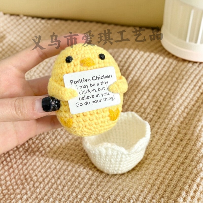 新品跨境亚马逊热销 Crochet Positive ice cream 毛线玩偶励志卡|undefined