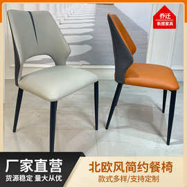 新款现代餐椅家用轻奢极简椅子北欧餐桌椅餐厅凳子子规格多样