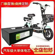 电动车锂电池48v20a两轮车大容量电池外卖专用新国标通用型铝电瓶