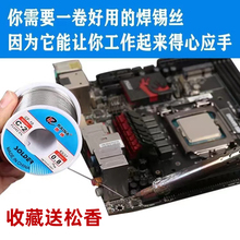 �P�{���a�z�߼��Ⱥ��a����о��ϴ1.0�a��0.8mm C-2 450g���l
