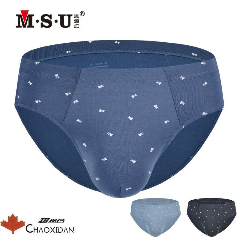 MSU really want you men's underwear briefs waist modal ultra-fine simple youth breathable pants 77552