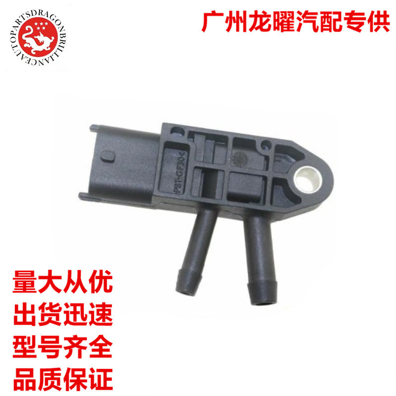 Fuente transfronteriza aplicable al sensor de presión diferencial de Suzuki 0281002772 18590-67JB0