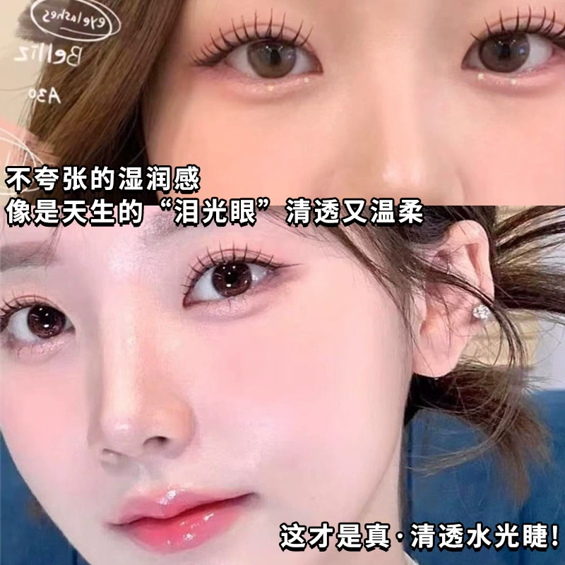 Self-adhesive multi-use false eyelashes for eyelashes, new collection