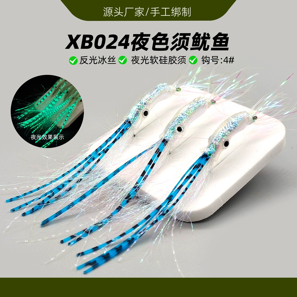 XB024 Светящийся кальмар большой орнаментом с летающей мухой FLY FISHING Луйя Флейд-приманка