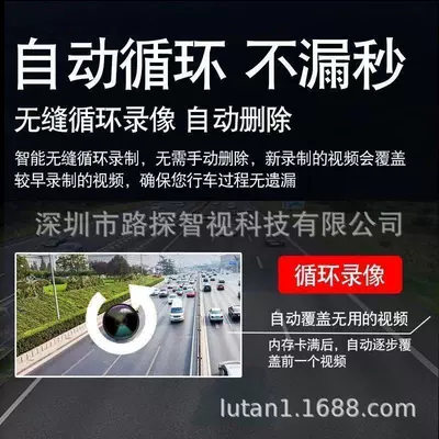high-definition night vision, 2inch — Driving recorder
