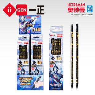Iigen Yizheng Stationery Ultraman Image Black Wood Hb Eraser Pencil Cartoon Student Special Exam Pen