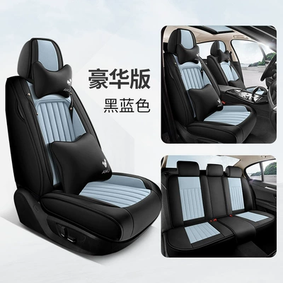Universal seat cover — Model Full-Cover Nappa Leather - black-and-blue-deluxe-edition-general