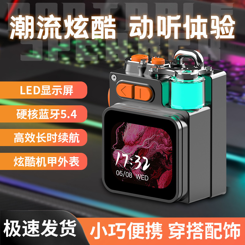DK08智能屏无线蓝牙音箱可插卡高音质带重低音炮迷你便携户外音响|undefined