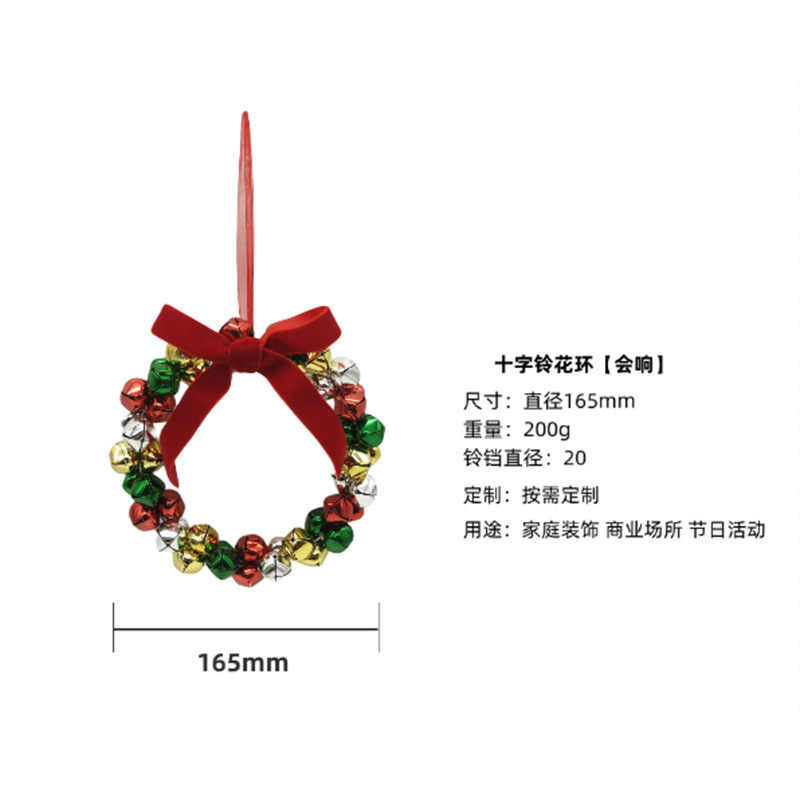 新しいクロスボーダーホットセールクリスマスリボンクロスガーランドベルホームドアハンギング壁掛けシーンアレンジメント装飾|undefined
