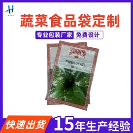 塑料自立袋;生鲜水果包装;茶叶包装