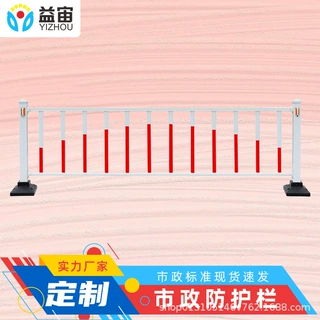 镀锌市政护栏道路人行横道京式隔离围栏公路马路交通防护栏杆