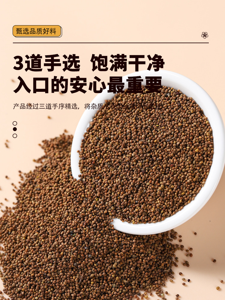 Danshen Sizi Herbal Tea Blend 70g Cold Brew Dan Shen Tu Si Zi Daily Wellness Tea quality and texture