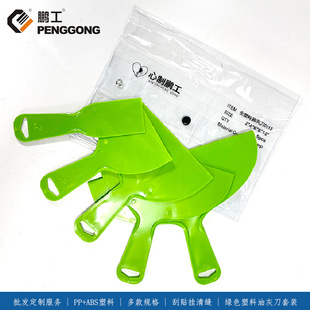 Preferred Customized Plastic Putty Knife, Putty Scraper, Complete Specifications, Tile Wallpaper Cleaning Shovel, Plastic Plastering Knife