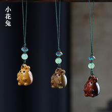 绿檀紫檀小花兔手机链钥匙扣吊坠生肖兔挂件男女情侣饰品配饰