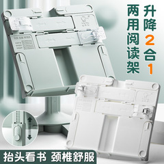 Children's floor-standing bookshelf, adjustable and rotatable multifunctional reading stand for students, bed study helper, home use