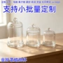 定制金钟罩摆件玻璃大豆蜡
