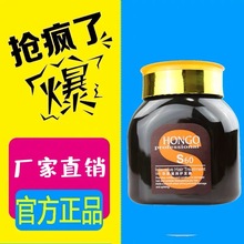 GER.HONGOS60滋润柔顺发膜营养焗油膏干枯护理染烫修复护发素