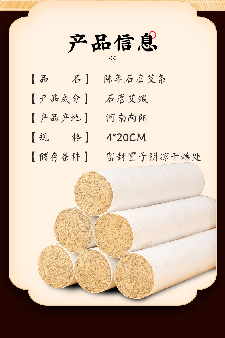 Nanyang Hand Stone-Milled Moxa Sticks Ai Tiao 4cm Thick Moxibustion Rolls for Warming Massage quality and texture