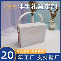 Подарочная коробка для праздничной моды от производителя, креативный чемодан, упаковка для новогоднего свадебного банкета, индивидуальный дизайн