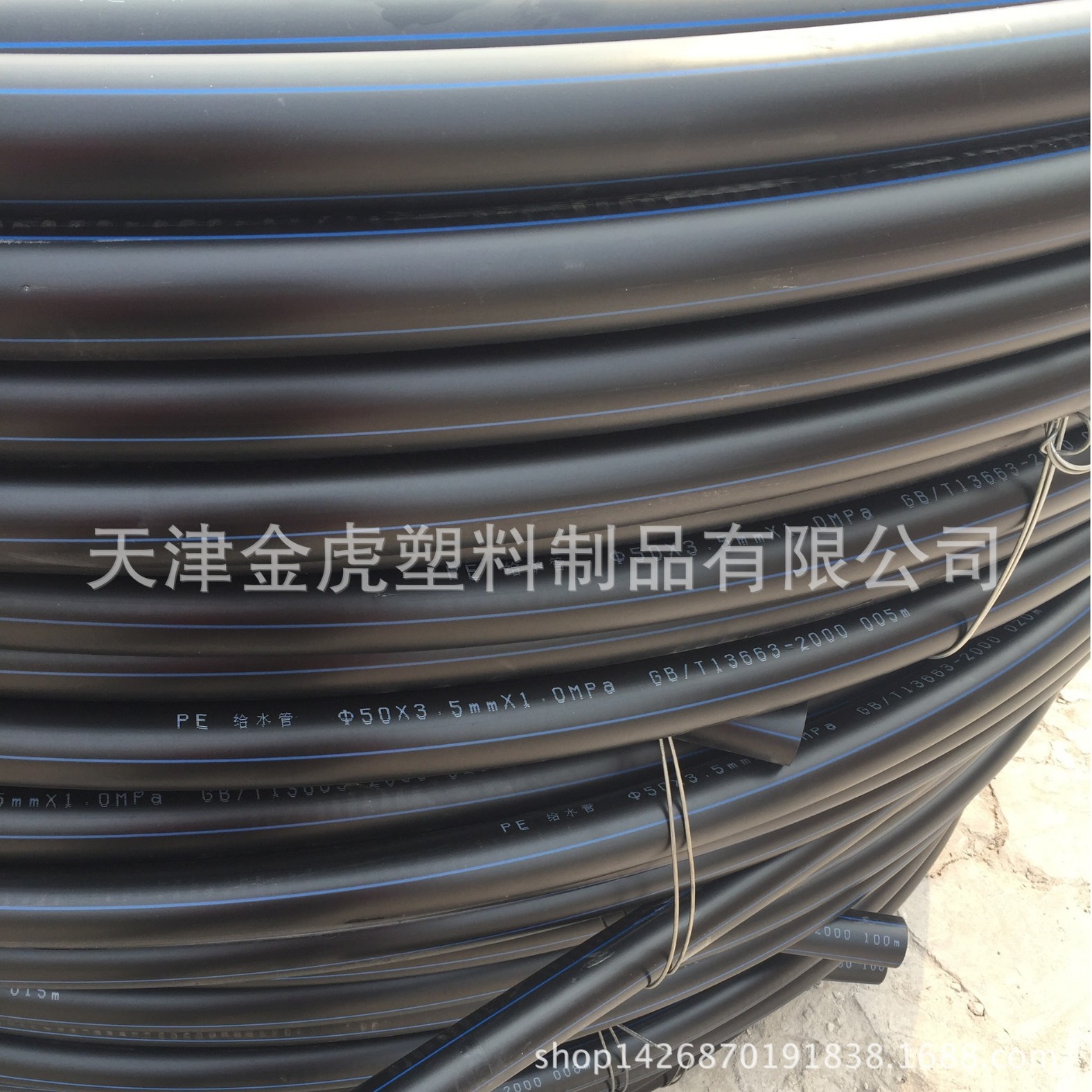 PE100级给水管，PE给水管 库存充足