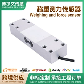 称重传感器;力传感器;压力传感器