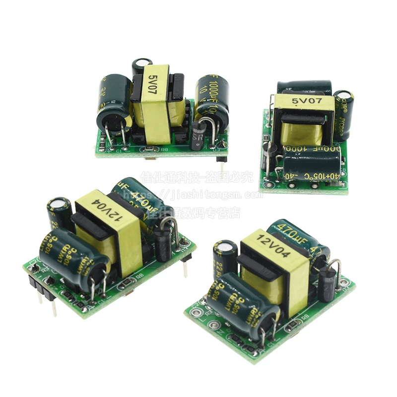 DC переключатель-кнопка, блок питания, модуль, 220V → 5V/9V/12V, 500/700mA, 1A