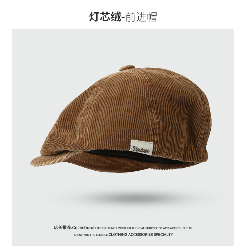 春秋新款百搭文艺风灯芯绒报童帽日系复古小众画家帽贴布前进帽|undefined