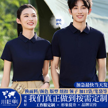 9ɫ�½�����ض��䷭�I�߶�POLO�����ƹ�����t��ӡlogo����͸��