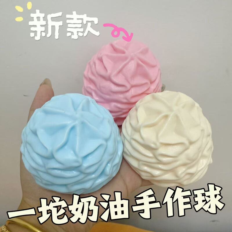 Cream Roll Squishy Toy Simulated Cream Stress Relief Toy Silicone Soft Cute Stress-Reducing Gadget Children's Educational Toy Cream Roll Squishy Toy Simulated Cream Stress Relief Toy Silicone Soft Cute Stress-Reducing Gadget Children's Educational Toy