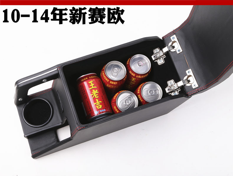 Chevrolet New Sail Armrest Box 2018 Sail 3 Armrest Box Central Original Armrest Box Original Factory Special 17