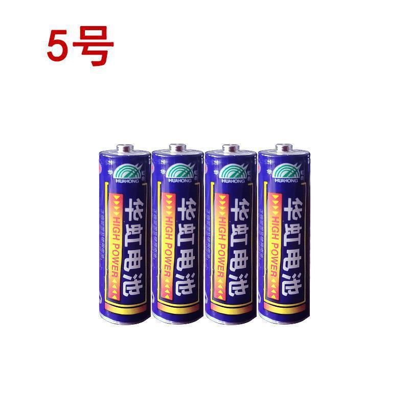 華紅5号、7号電池 単3電池 R6P おもちゃ時計計器 カーボン電池 15P おもちゃ電池|undefined