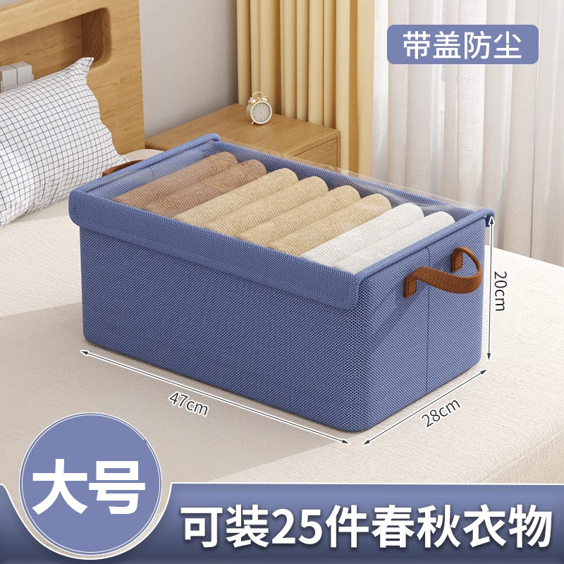 Cesta de tela caja de almacenamiento caja de acabado doméstica armario de almacenamiento de artefactos mágicos estratificados caja de almacenamiento de ropa plegable