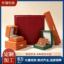 pu皮手镯珠宝项链盒