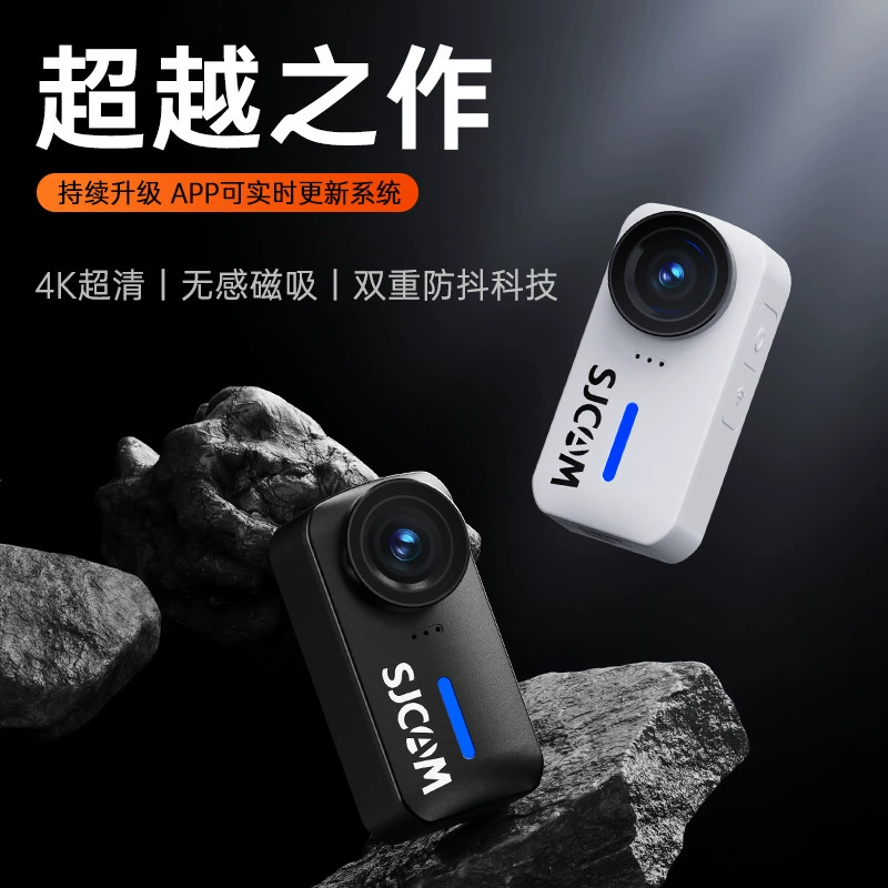 SJCAM速影 Recorder, CCTV camera, C110, 4 carat, 360 degrees
