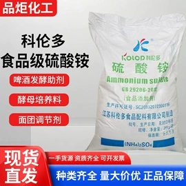 营养强化剂;防腐剂;食品凝固剂