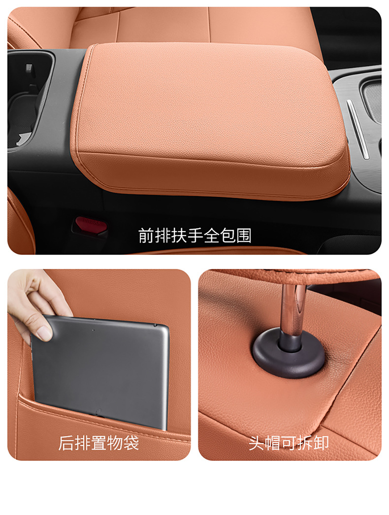 Car Seat Cover for Leapmotor C10