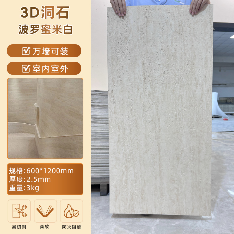 3D travertino/paramita beige · Precio completo