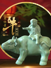 山西青花古汾牧童骑牛清香型53度白酒粮食酿造原浆礼盒装礼品摆件