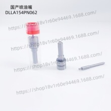DLLA154PN062���ͻ�������093400-6870������ʮ��4BC2 ��ʮ��4BCZ