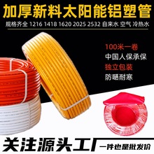 ̫����ˮ��1216 1418 1620 2025ȼ������ˮ���ܹ�46����������ˮ