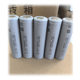 Tianpeng 18650 Lithium Battery 2000mah10C Power High Rate Electric Vehicle Power Tools Hair Dryer Garden