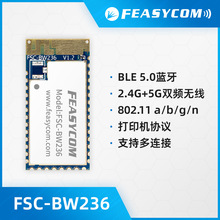 �w��ͨBW236-RTL8720DN �p�lWi-Fi4BLE5.0�{������һģ�M