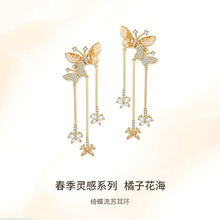 ���ӻ���ϵ�к������K���hŮ���2024�¿���yᘚ��|�L����Ʒ