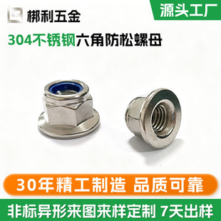 ���x�����P䓷��m�������i��ĸƽ��DIN6926/GB6183���Ƿ�����ĸ
