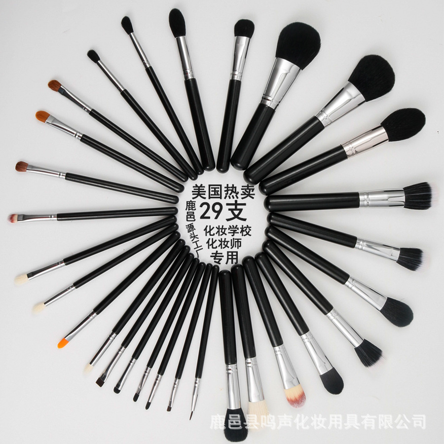 senior Cosmetic brush suit full set 29 brush Makeup artist Dedicated Cangzhou animal wool Eye shadow Brush set major