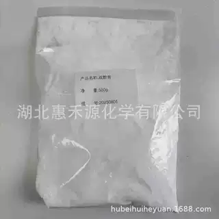 双酚芴 9,9'-双(4-羟苯基)芴 CAS:3236-71-3 有机合成中间体