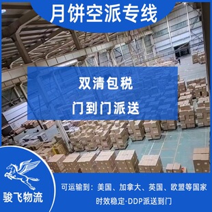 ������Y�п��ɵ��۠��m���۠��m �p����� DDP ���͵��T