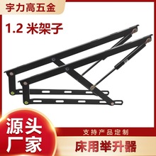 厂家现货1.2米床箱举升器高箱支架升降器气动支撑杆榻榻米支撑架