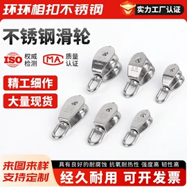 连接环;套环;服饰箱包五金