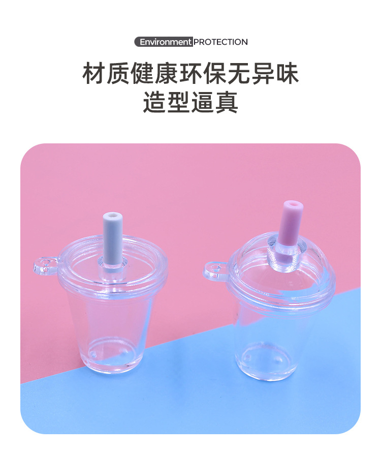 小号奶茶杯_02.jpg